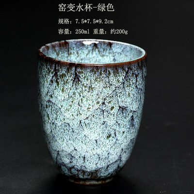 Japonský štýl keramického porcelánového čajového hrnčeka, veľký čajový riad 250 ml, kung-fu čajová súprava