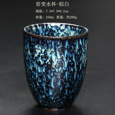 Japonský štýl keramického porcelánového čajového hrnčeka, veľký čajový riad 250 ml, kung-fu čajová súprava