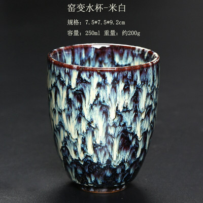 Japonský štýl keramického porcelánového čajového hrnčeka, veľký čajový riad 250 ml, kung-fu čajová súprava