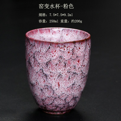 Japonský štýl keramického porcelánového čajového hrnčeka, veľký čajový riad 250 ml, kung-fu čajová súprava