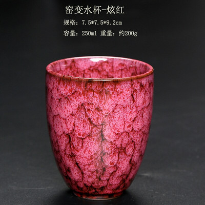 Japonský štýl keramického porcelánového čajového hrnčeka, veľký čajový riad 250 ml, kung-fu čajová súprava