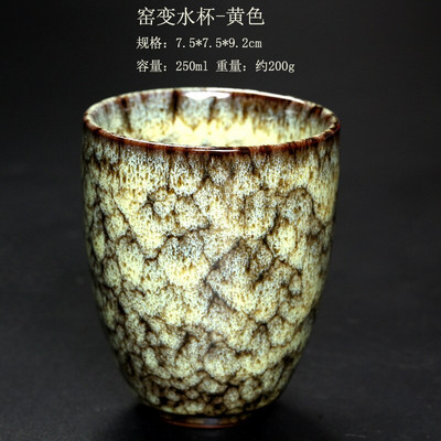 Japonský štýl keramického porcelánového čajového hrnčeka, veľký čajový riad 250 ml, kung-fu čajová súprava