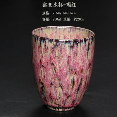 Japonský štýl keramického porcelánového čajového hrnčeka, veľký čajový riad 250 ml, kung-fu čajová súprava