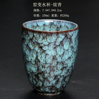 Japonský štýl keramického porcelánového čajového hrnčeka, veľký čajový riad 250 ml, kung-fu čajová súprava