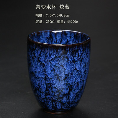 Japonský štýl keramického porcelánového čajového hrnčeka, veľký čajový riad 250 ml, kung-fu čajová súprava
