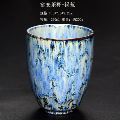 Japonský štýl keramického porcelánového čajového hrnčeka, veľký čajový riad 250 ml, kung-fu čajová súprava