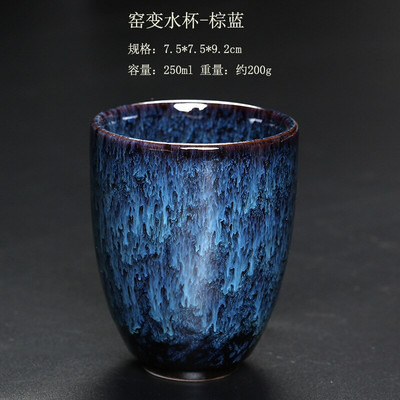 Japonský štýl keramického porcelánového čajového hrnčeka, veľký čajový riad 250 ml, kung-fu čajová súprava