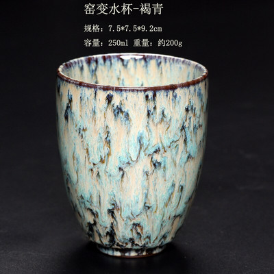 Japonský štýl keramického porcelánového čajového hrnčeka, veľký čajový riad 250 ml, kung-fu čajová súprava