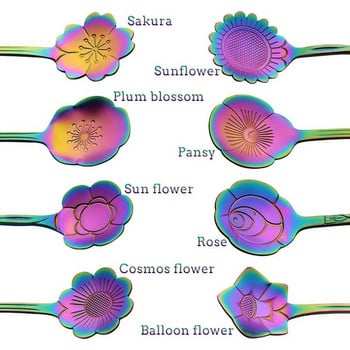 8 комплекта лъжици с цветя, чаена лъжица за многократна употреба от неръждаема стомана 410, лъжица за разбъркване, лъжица за кафе, прибори за чай (дължина: 4,9 инча, Rainbo