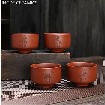 Raw Ore Purple Sand Teapot Travel Portable One Pot Four Cups Teaware Set Chinese Zisha Tea Set Supplies Οικιακά ποτά