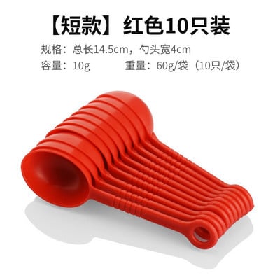 Pp Fructe Pulbere Lingurite Cafea Lingurita de Masurare Maner Lung Condiment Mixing Stick Special Lapte Ceainic Bucatarie 10PC/LOT