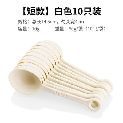 Pp Fructe Pulbere Lingurite Cafea Lingurita de Masurare Maner Lung Condiment Mixing Stick Special Lapte Ceainic Bucatarie 10PC/LOT