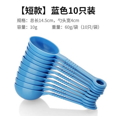 Pp Fructe Pulbere Lingurite Cafea Lingurita de Masurare Maner Lung Condiment Mixing Stick Special Lapte Ceainic Bucatarie 10PC/LOT