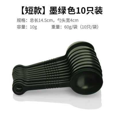 Pp Fructe Pulbere Lingurite Cafea Lingurita de Masurare Maner Lung Condiment Mixing Stick Special Lapte Ceainic Bucatarie 10PC/LOT