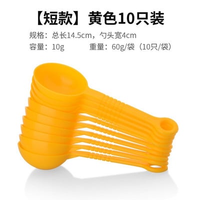 Pp Fructe Pulbere Lingurite Cafea Lingurita de Masurare Maner Lung Condiment Mixing Stick Special Lapte Ceainic Bucatarie 10PC/LOT