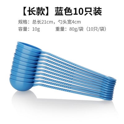 Pp Fructe Pulbere Lingurite Cafea Lingurita de Masurare Maner Lung Condiment Mixing Stick Special Lapte Ceainic Bucatarie 10PC/LOT