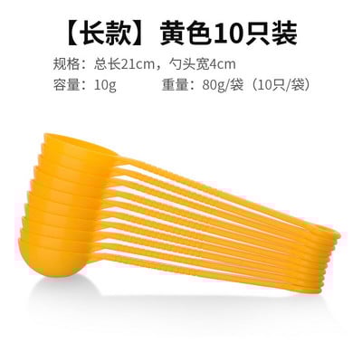 Pp Fructe Pulbere Lingurite Cafea Lingurita de Masurare Maner Lung Condiment Mixing Stick Special Lapte Ceainic Bucatarie 10PC/LOT