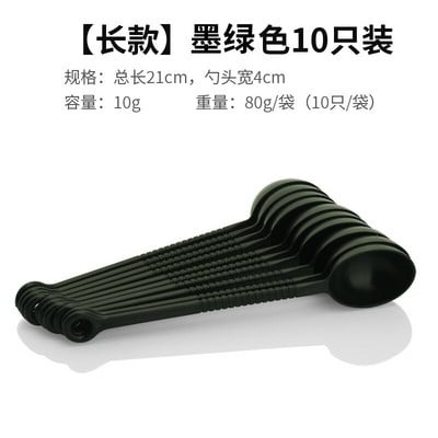 Pp Fructe Pulbere Lingurite Cafea Lingurita de Masurare Maner Lung Condiment Mixing Stick Special Lapte Ceainic Bucatarie 10PC/LOT