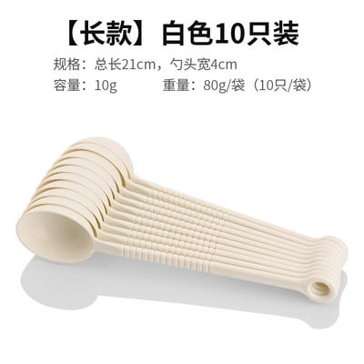 Pp Fructe Pulbere Lingurite Cafea Lingurita de Masurare Maner Lung Condiment Mixing Stick Special Lapte Ceainic Bucatarie 10PC/LOT