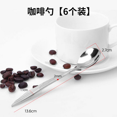 Virtuvinis baras Kavos indai Kavos kaušeliai Nerūdijančio plieno Angel Wing Vakariniai stalo reikmenys Vaisių šakutės Desertinis Kavos šaukštelis 6 vnt/part.