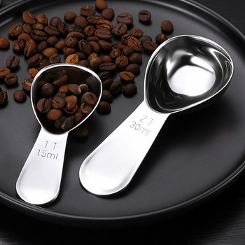 2 τεμ. κουταλιές καφέ από ανοξείδωτο ατσάλι Κουτάλι μέτρησης καφέ Κουζίνα ζάχαρη σε σκόνη Κουτάλι μεζούρα κουταλιά της σούπας Αξεσουάρ καφέ