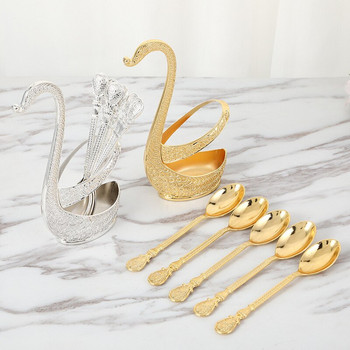 Креативен комплект лъжици за кафе златна лъжица модни плодове сладък десерт Европейска метална чаена лъжичка лебед кутия за съхранение декорация на дома