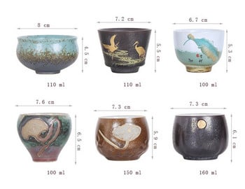 Променлива пещ в китайски стил Комплект чаши за чай с подаръчна кутия, керамичен сервиз за чай Kung Fu, единична чаша, главна чаша, лична чаша за чай