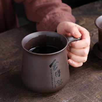 Yixing Ръчно изработена лилава глинена чаша за чай с филтър Отделяне на чай Офис лична чаша за вода Пътуващ комплект за чай Домакински прибори за напитки 430 ml