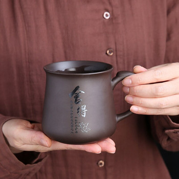 Yixing Ръчно изработена лилава глинена чаша за чай с филтър Отделяне на чай Офис лична чаша за вода Пътуващ комплект за чай Домакински прибори за напитки 430 ml