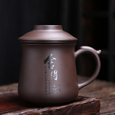 Yixing rankų darbo purpurinio molio arbatos puodelis su filtru Arbatos atskyrimas Biuro asmeninis vandens puodelis Kelioninis arbatos rinkinys buitiniams gėrimams 430 ml