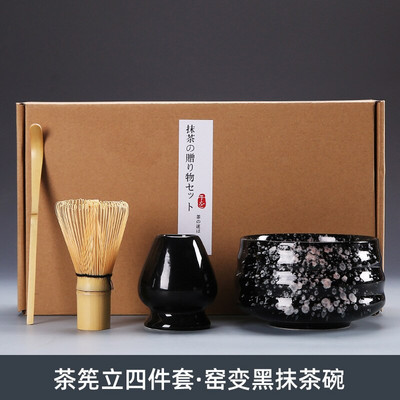 4 kom/set tradicionalni matcha set darova bambusova metlica za matcha keramička zdjela za mućenje Matcha držač setovi za japanski čaj