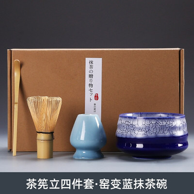 4 kom/set tradicionalni matcha set darova bambusova metlica za matcha keramička zdjela za mućenje Matcha držač setovi za japanski čaj