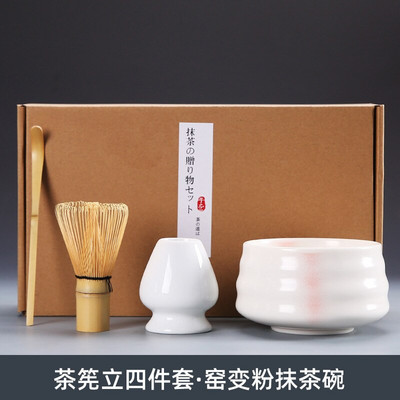 4 kom/set tradicionalni matcha set darova bambusova metlica za matcha keramička zdjela za mućenje Matcha držač setovi za japanski čaj