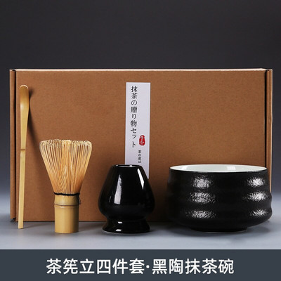 4 kom/set tradicionalni matcha set darova bambusova metlica za matcha keramička zdjela za mućenje Matcha držač setovi za japanski čaj