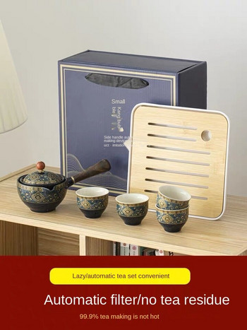 Σετ τσαγιού Μικρό σετ Lazy Man Automatic Tea Making Artifact Tea Pot Φορητό σετ τσαγιού ταξιδιού Οικιακό ιαπωνικό απλό σετ τσαγιού Κύπελλο