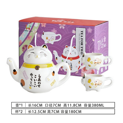 Mielas japonų Lucky Cat porcelianinis arbatos rinkinys Creative Maneki Neko Keraminis arbatos puodelis su sieteliu Lovely Plutus Cat arbatinuko puodelis