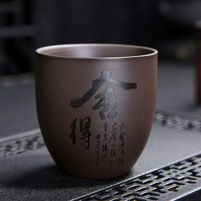 4vnt/rinkinys Yixing Purple molio arbatos puodelis Arbatos rinkinys Kelioninis nešiojamas arbatos dubuo Master Cup asmeninis arbatos puodelis Buitinis arbatos indas geriamasis 140ml