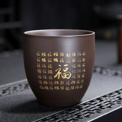 4vnt/rinkinys Yixing Purple molio arbatos puodelis Arbatos rinkinys Kelioninis nešiojamas arbatos dubuo Master Cup asmeninis arbatos puodelis Buitinis arbatos indas geriamasis 140ml