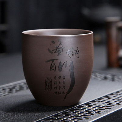 4vnt/rinkinys Yixing Purple molio arbatos puodelis Arbatos rinkinys Kelioninis nešiojamas arbatos dubuo Master Cup asmeninis arbatos puodelis Buitinis arbatos indas geriamasis 140ml