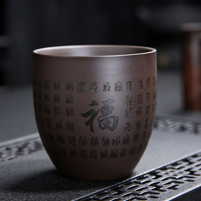 4vnt/rinkinys Yixing Purple molio arbatos puodelis Arbatos rinkinys Kelioninis nešiojamas arbatos dubuo Master Cup asmeninis arbatos puodelis Buitinis arbatos indas geriamasis 140ml