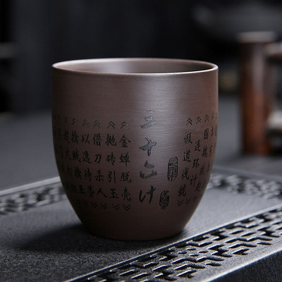 4vnt/rinkinys Yixing Purple molio arbatos puodelis Arbatos rinkinys Kelioninis nešiojamas arbatos dubuo Master Cup asmeninis arbatos puodelis Buitinis arbatos indas geriamasis 140ml