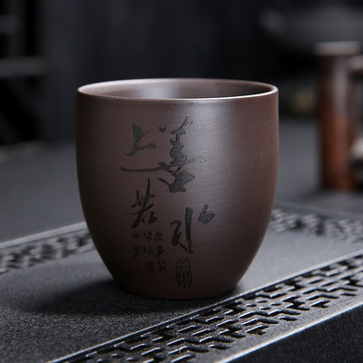 4vnt/rinkinys Yixing Purple molio arbatos puodelis Arbatos rinkinys Kelioninis nešiojamas arbatos dubuo Master Cup asmeninis arbatos puodelis Buitinis arbatos indas geriamasis 140ml