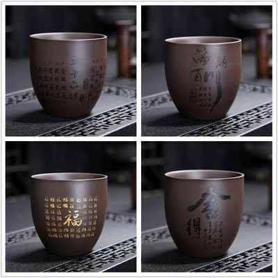 4vnt/rinkinys Yixing Purple molio arbatos puodelis Arbatos rinkinys Kelioninis nešiojamas arbatos dubuo Master Cup asmeninis arbatos puodelis Buitinis arbatos indas geriamasis 140ml