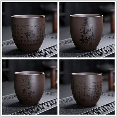 4vnt/rinkinys Yixing Purple molio arbatos puodelis Arbatos rinkinys Kelioninis nešiojamas arbatos dubuo Master Cup asmeninis arbatos puodelis Buitinis arbatos indas geriamasis 140ml