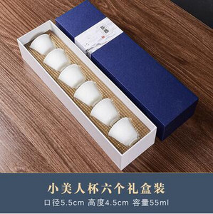 Dehua alb porțelan Master Cup o singură ceașcă de ceai din ceramică o singură lanolină jad Set de ceai Kungfu de uz casnic Set ceai de ceai