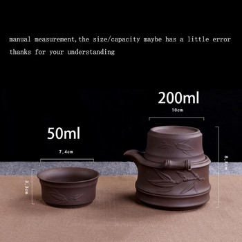 Vintage Κεραμικό Μωβ Πήλινο Σετ τσαγιού Office Master Tea Ceremony Drinkware 1 τσαγιέρα 2 φλιτζάνια με 1 δίσκο μπαμπού 1 τσάντα ταξιδιού