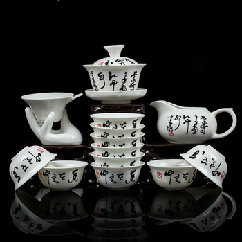 Bone China Ceramic Kung Fu Tea Set Gift Relief Dragon Porcelain 14 τμχ φόρμα τσαγιού με φλιτζάνια τσαγιού Gaiwan W $