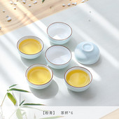 6db Creative Outside Blue belül fehér Kung Fu teáscsésze készlet, kínai porcelán teáscsésze készlet Celadon teáscsésze készlet Utazó teástál