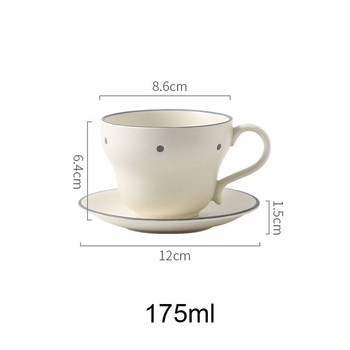 175 мл матирана чаша за кафе, комплект чинийки, японски стил, керамика, чаша за еспресо, домашен офис, топлоустойчива чаша за следобеден чай