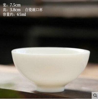 3db/csomag Lanolin Jade Dehua fehér porcelán teáscsésze Kungfu teáskészlet Pu'er fekete teás rock tea nem forró tea csésze ivópohár